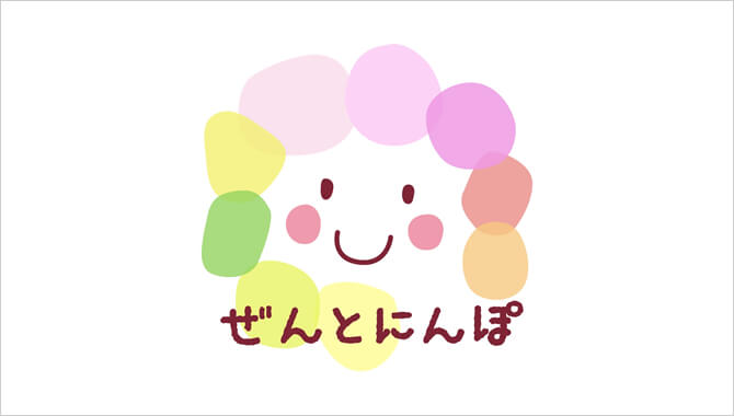 全都認保協会公認の転職サポートサービス